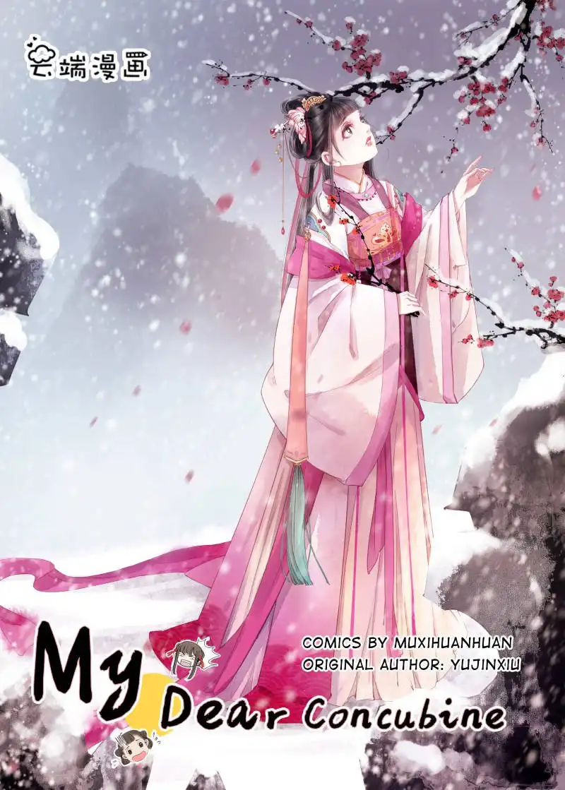 My Dear Concubine Chapter 105 1